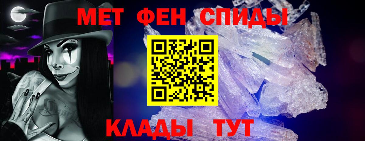 АМФ Розовый  АМФЕТАМИН  Избербаш  Вход с VPN 