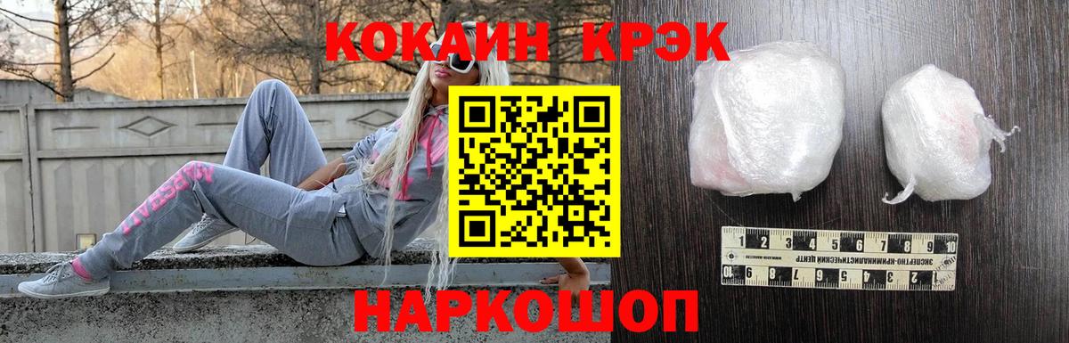 COCAIN FishScale Избербаш