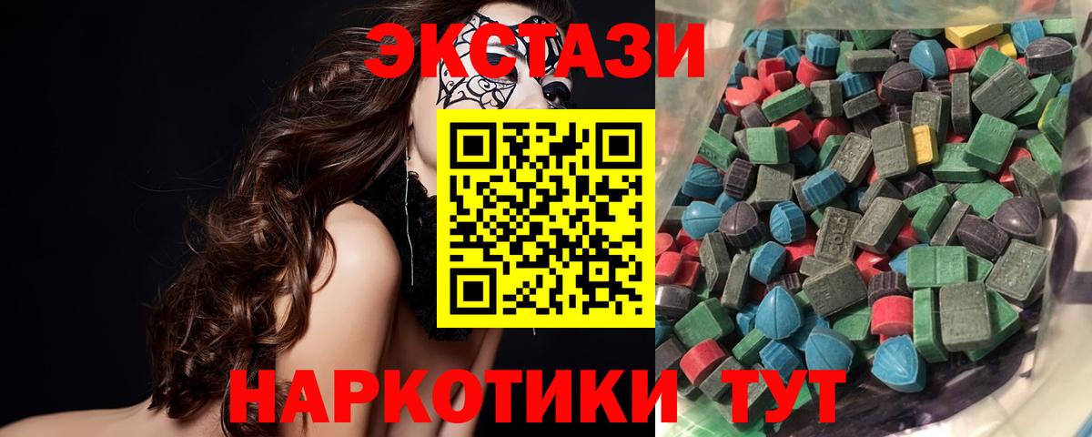 mega как зайти  Экстази VHQ  Вход с VPN  ЭКСТАЗИ  Избербаш  Ecstasy VHQ 
