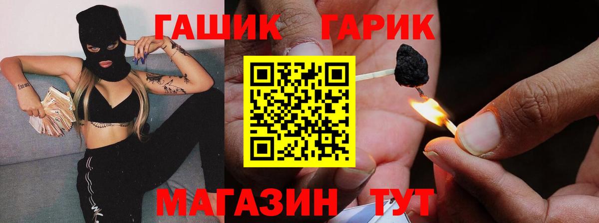 Гашиш VHQ  Гашиш AMNESIA HAZE  Вход с VPN  Избербаш 