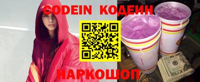 мефедрон Ливны