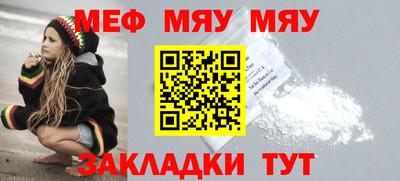 мефедрон Ливны