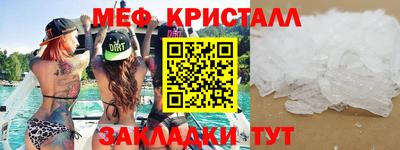 мефедрон Ливны