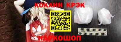 мефедрон Ливны
