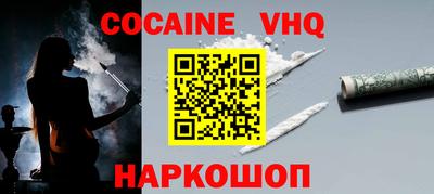 мефедрон Ливны