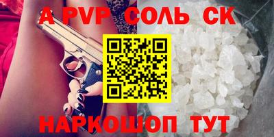 Альфа ПВП Ликино-Дулёво
