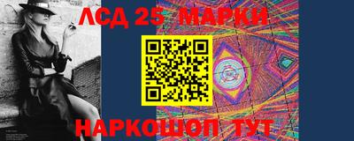 мефедрон Ливны