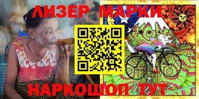 герыч Лесосибирск