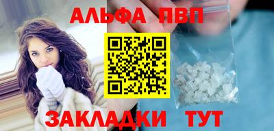 мефедрон Ливны