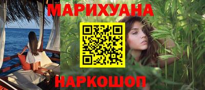 мефедрон Ливны