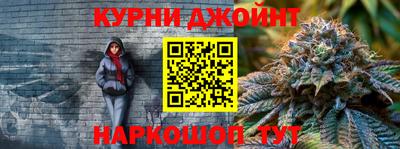 мефедрон Ливны