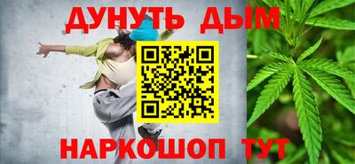 мефедрон Ливны