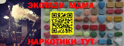 мефедрон Ливны