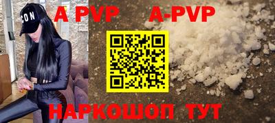 мефедрон Ливны