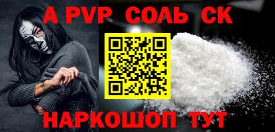герыч Лесосибирск