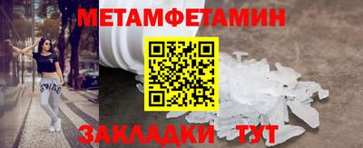 мефедрон Ливны
