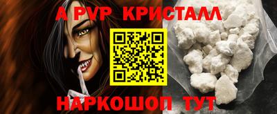мефедрон Ливны