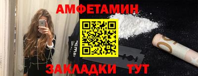 мефедрон Ливны