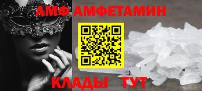 Альфа ПВП Ликино-Дулёво