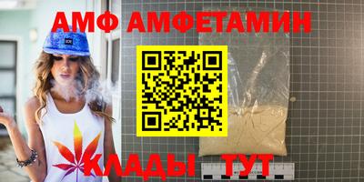 герыч Лесосибирск