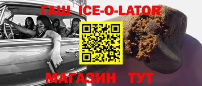 мефедрон Ливны