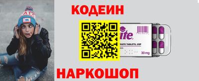 герыч Лесосибирск