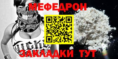герыч Лесосибирск