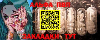 герыч Лесосибирск