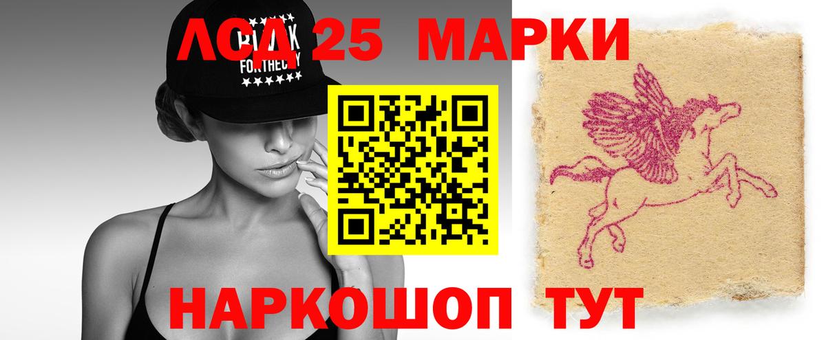 LSD-25 экстази кислота  Вход с VPN  OMG ONION  Избербаш  ЛСД экстази кислота 
