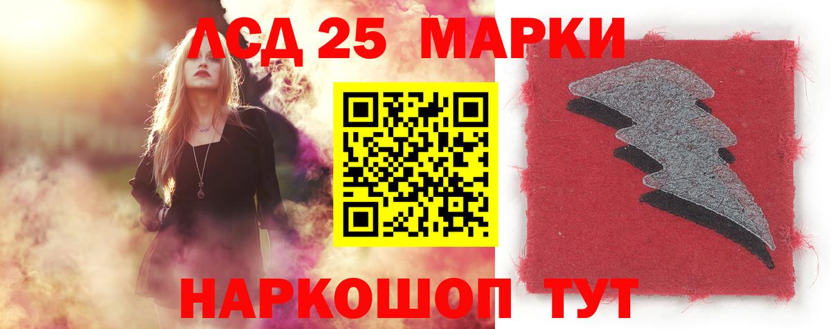 Лсд 25 экстази ecstasy Избербаш