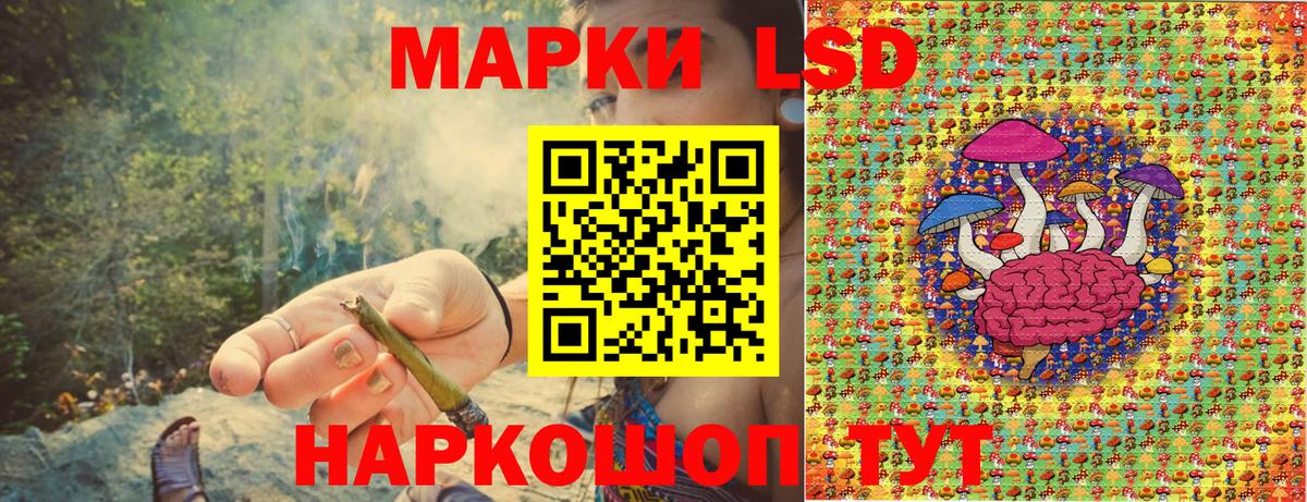 Наркотические марки 1,8мг Избербаш