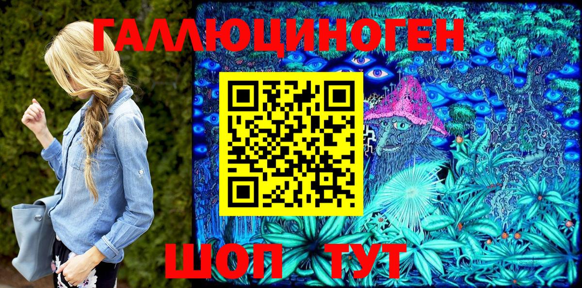 Псилоцибиновые грибы Magic Shrooms  Галлюциногенные грибы Psilocybine cubensis  Вход с VPN  Избербаш 