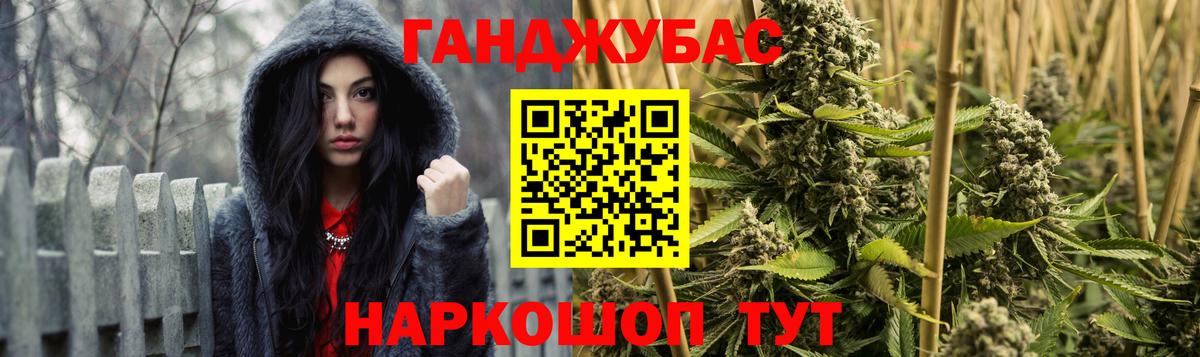 Конопля SATIVA & INDICA Избербаш