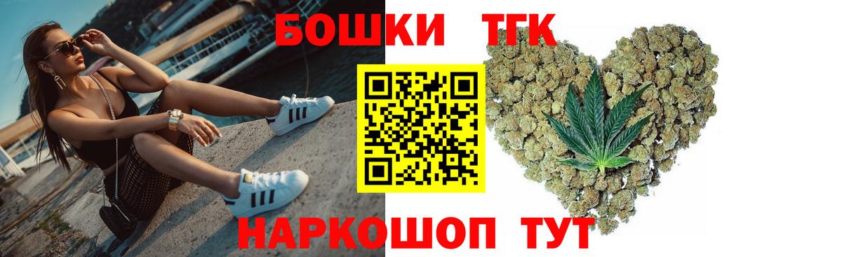 МАРИХУАНА план  Вход с VPN  Конопля Amnesia  Бошки марихуана AK-47  Избербаш 